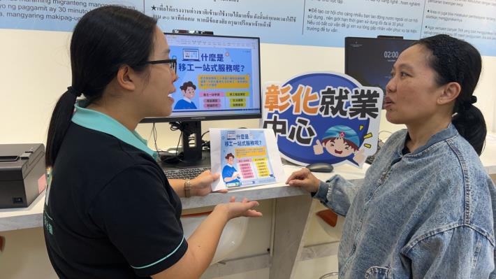 圖2.轉換中心向移工解說一站式服務內容_Instructions for literal