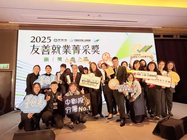 圖3勞動力發展署中彰投分署劉秀貞分署長與轄區獲獎單位代表合影_Instructions for literal