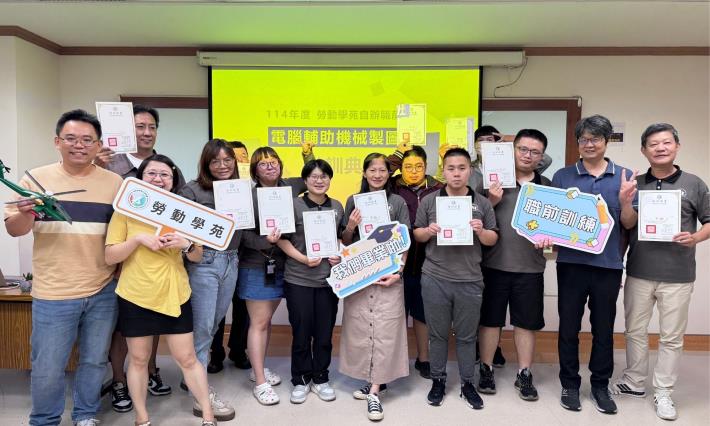 圖1.接受職前訓練學員於電腦輔助機械製圖班結訓日開心合影_Instructions for literal