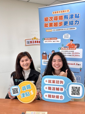 圖1.勞動部推動「支援青年就業計畫」，中分署向青年說明計畫規定-.j_Instructions for literal