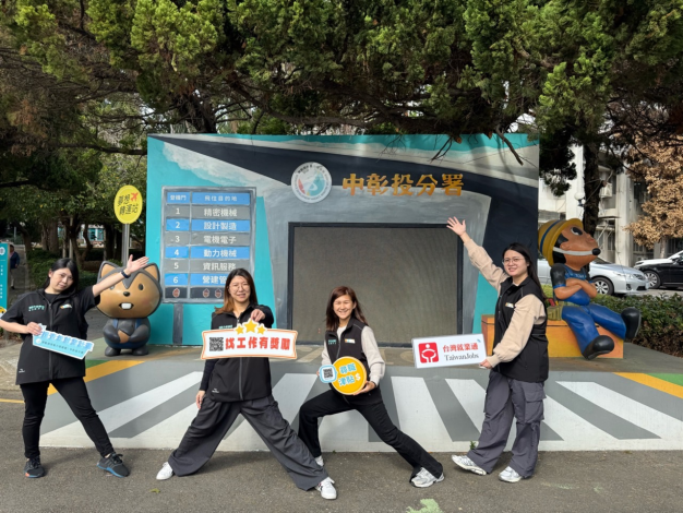 圖2.中彰投分署積極宣導「支援青年就業計畫」_Instructions for literal