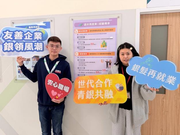 圖2.「僱用退休中高齡者及高齡者傳承專業技術及經驗」計畫補助每位雇主每年最高新臺幣50萬元_Instructions for literal