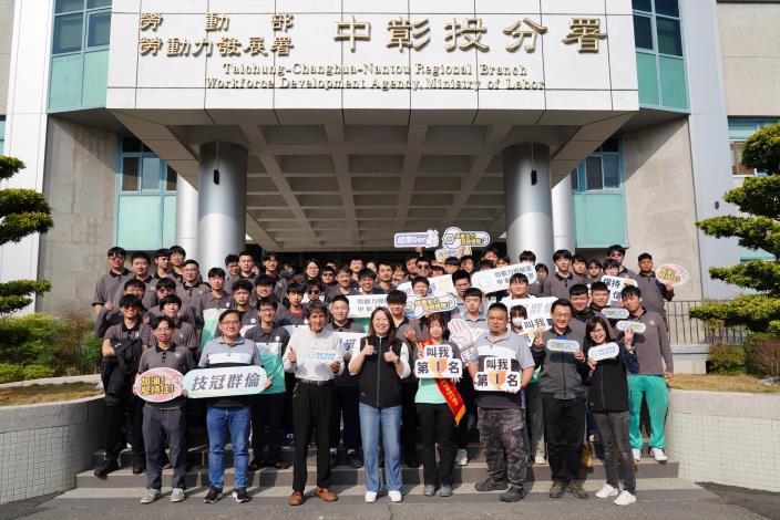 圖3.中彰投分署特別於賽前舉辦誓師大會鼓舞選手士氣.JPG_Instructions for literal