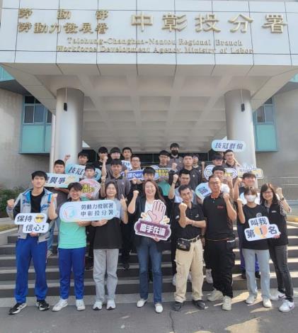 圖1.中彰投分署劉秀貞分署長與中區分區技能競賽參賽選手合影留念_Instructions for literal