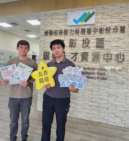 圖3.就業中心就服員向求職者解說中高齡重返職場的政府獎勵資源_Instructions for literal
