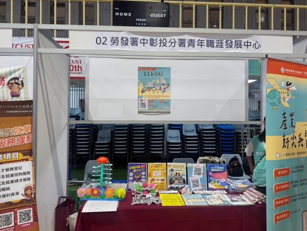 圖3. 廉政教育ＤＭ幫助青年在進入職場前即建立正確價值觀與風險意識_Instructions for literal