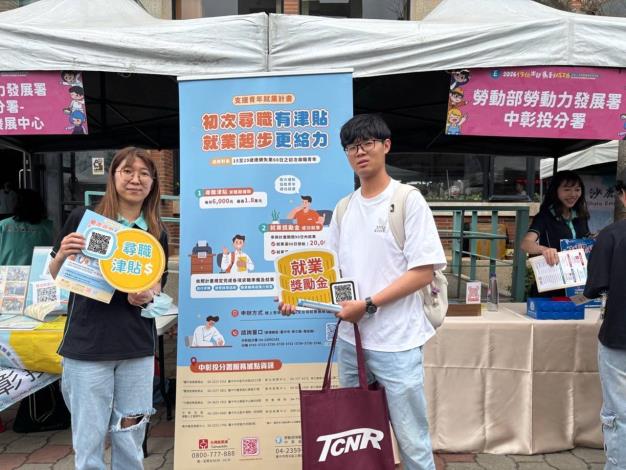 圖2.「支援青年就業計畫」提供多元就業輔導及最高4.8萬元經濟支持_Instructions for literal