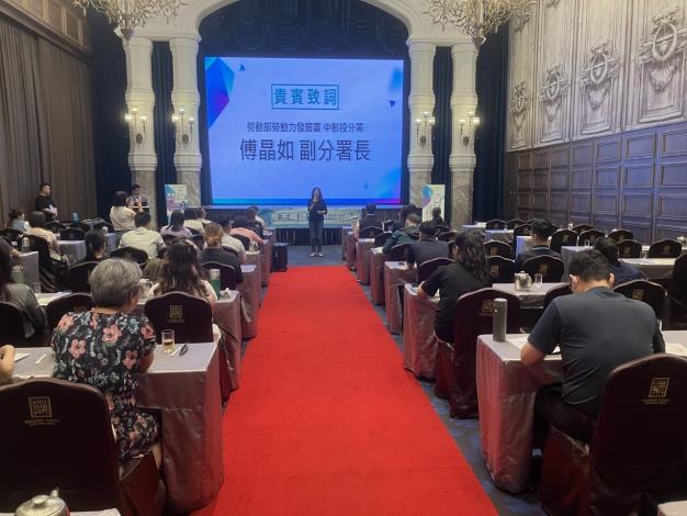 圖3.中彰投分署副分署長傅晶如在會中致詞_Instructions for literal