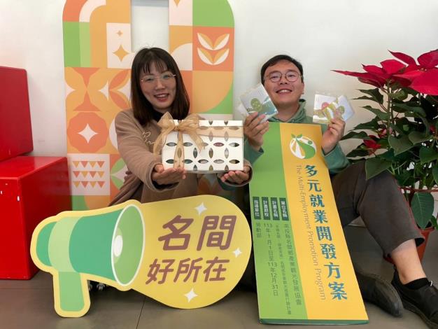 圖4.南投縣名間產業觀光發展協會 以「茗名間」品牌推出特色茶禮_Instructions for literal