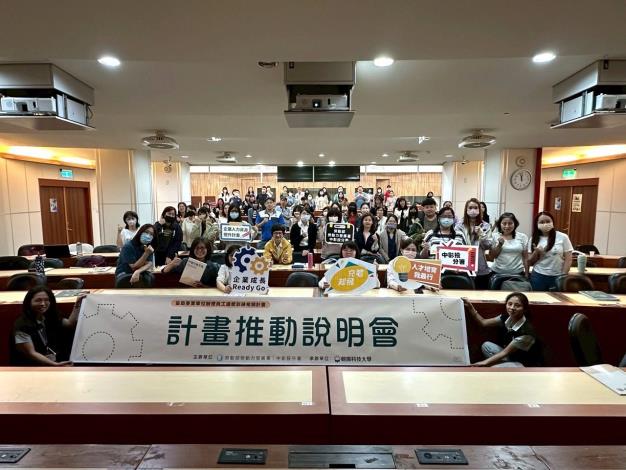 圖4.中彰投分署舉辦「計畫推動說明會」，鼓勵中小企業踴躍申請最高70%訓練補助。_Instructions for literal