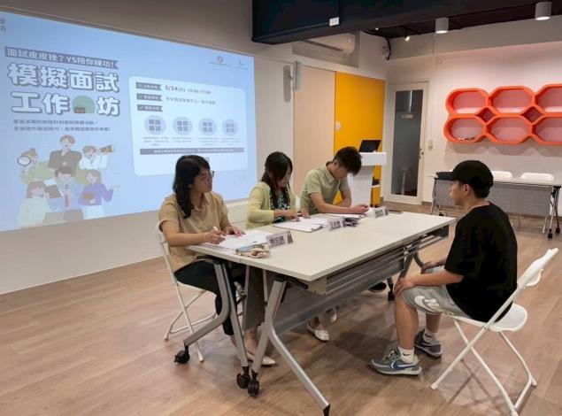 圖2.中彰投分署舉辦模擬面試競賽，降低青年實際面試時的緊張感，提升面試成功機率。_Instructions for literal
