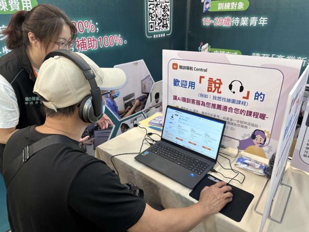 圖3.民眾透過職訓導航-語音智慧客服快速找到適合自己的職訓課程_Instructions for literal