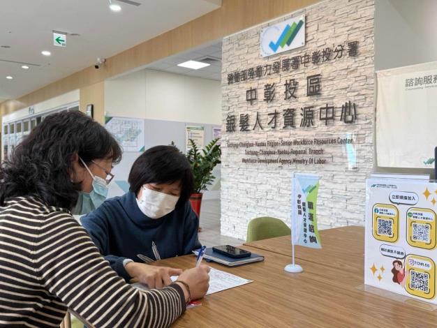 圖3. 銀髮人才資源中心提供免費「職涯續航諮詢」服務，為銀髮族重新找回職場定位_Instructions for literal