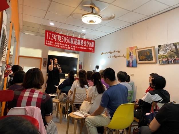 圖2.   5050就業網絡合作計畫執行單位開辦就業準備課程_Instructions for literal