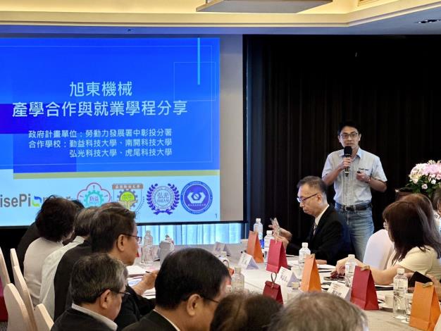 圖1.旭東機械張志鵬副理分享公司參與大專校院就業學程企業預聘青年計畫，提升大專青年就業知識、強化技能與人才留任。 (2)_Instructions for literal