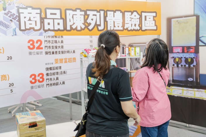 圖2.45 中高齡就業博覽會商品陳列體驗(示意).JPG_Instructions for literal