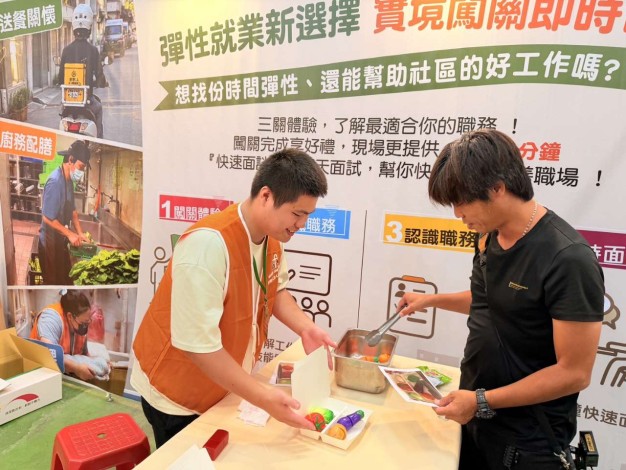 圖2.求職民眾參與餐飲門市服務職場體驗_Instructions for literal