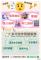 說明圖三.JPG