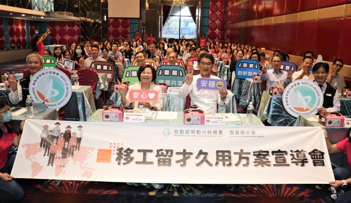 勞動部長許銘春(前排左2)親赴雲林宣傳「移工留才久用方案」。.JPG_說明文字