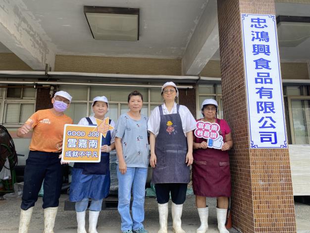 忠鴻興食品公司透過勞動部「中高齡者職務再設計」方案，改善工作流程及輔具增購補助，提供中高齡員工更適合的就業環境.JPG_Instructions for literal