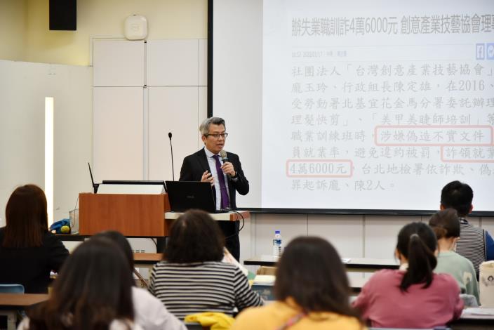 蔡佰達主任檢察官以輕鬆、活潑的案例分享讓與會人員收穫滿滿。.JPG_Instructions for literal