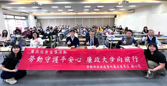 勞動部雲嘉南分署今舉辦企業辦訓補助說明會，邀請蔡佰達主任檢察官傳授避雷心法。_Instructions for literal