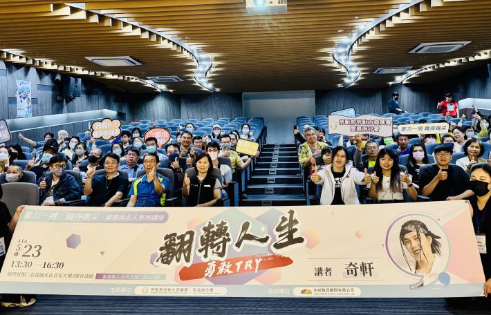 圖1.雲嘉南分署邀請千萬訂閱YTR奇軒（右三）至嘉義縣太保市分享成功歷程，講座活動吸引近2百位民眾到場參與，現場氣氛熱絡。_Instructions for literal