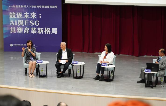 揭牌活動結合「競逐未來：AI與ESG共塑產業新格局」論壇，邀請產官學代表暢談AI和ESG，與會貴賓紛紛表示激盪出許多營運策略、收穫豐碩.JPG_Instructions for literal