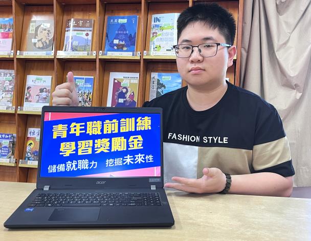92年次的王舶駿透過勞動部職訓資源與學習獎勵金支持，讓他勇敢跨域發展，順利銜接職場。_Instructions for literal