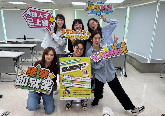 勞動部整併推出「補助大專校院就業學程企業預聘青年計畫」，升級每案補助額度、提撥獎勵機制及新增工作崗位訓練產業別等3大措施_Instructions for literal