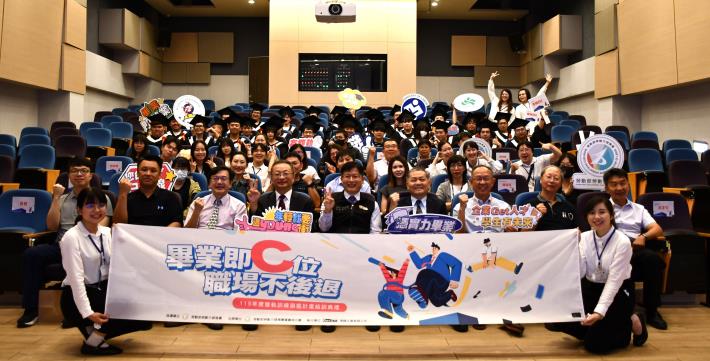 來自吳鳳科大及崑山科大等2校、5系所的31位「雙軌訓練旗艦計畫」畢業生，於今日(5月15日)歡慶畢業，象徵正式開啟職涯新篇章.JPG_Instructions for literal