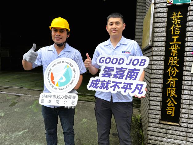 圖3. 葉信工業(股)公司透過「移工留才久用方案」，將4位資深移工轉任為中階技術人力，讓技術得以傳承，更有效緩解產線人力需求。.JPG_Instructions for literal