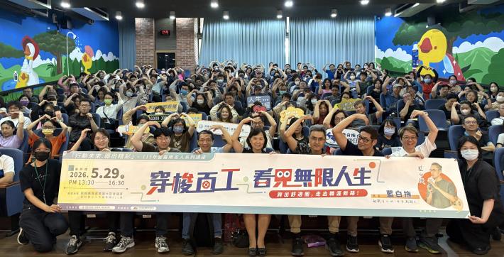 圖說1-雲嘉南分署在斗六鵝媽媽鵝童樂園舉辦名人講座，邀請行動作家藍白拖暢談「穿梭百工，看見無限人生」，現場吸引近200位民眾湧入.JPG_Instructions for literal