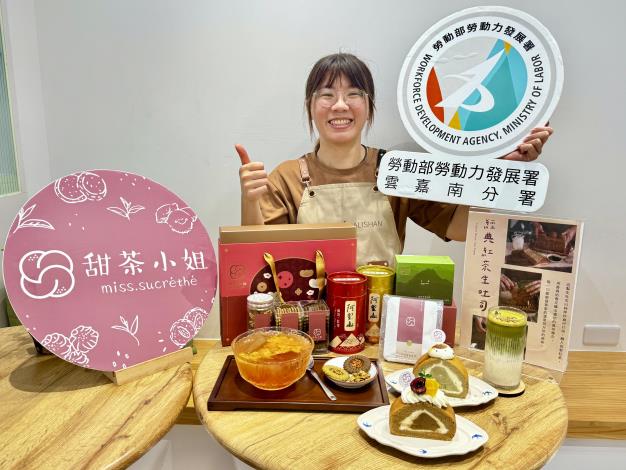 圖1.洪郁婷很開心能以「甜茶小姐」品牌推廣阿里山優質好茶，感謝勞動部微創鳳凰貸款解決創業初期資金問題，助她站穩腳步。_Instructions for literal