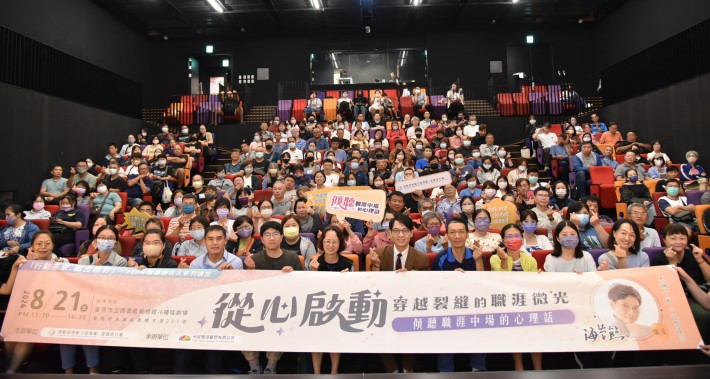 勞動部雲嘉南分署邀請海苔熊演講，吸引近200位民眾到場聆聽。.JPG_Instructions for literal
