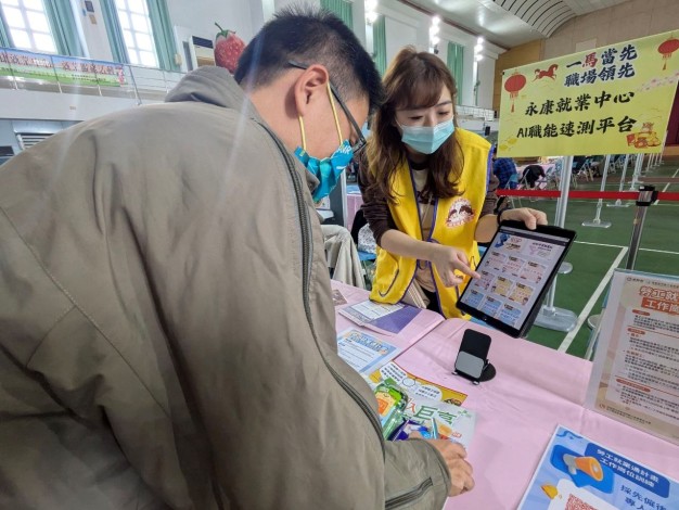 圖6.永康就業中心辦理徵才活動，請廠商運用性別平等能量計E化平台測量性平量能。_Instructions for literal