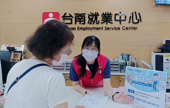 勞動部延長「僱用安定措施」至今年10月31日，符合資格的勞工每月最高可領薪資差額補貼1萬1,500元，提醒符合資格的勞工朋友務必掌握申請時效。_Instructions for literal