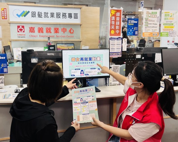 圖2.民眾可親洽雲嘉南區各就業中心諮詢計畫及辦理送件。_Instructions for literal