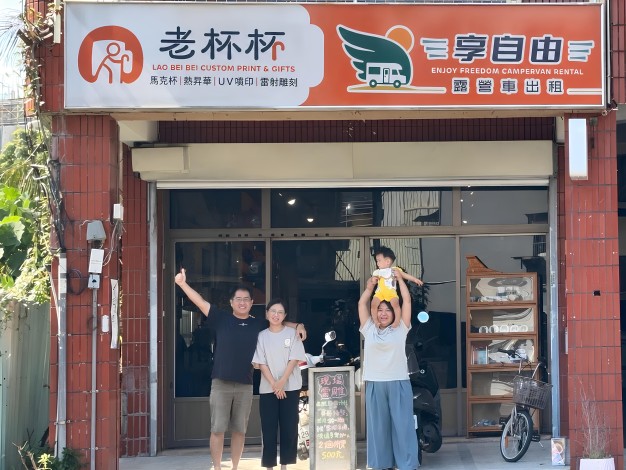 軍職退役的張于亞(左1)透過勞動部自辦職前訓練，除成立老杯杯創意製造所，還招募了同期訓練同學(右1)作為夥伴_Instructions for literal