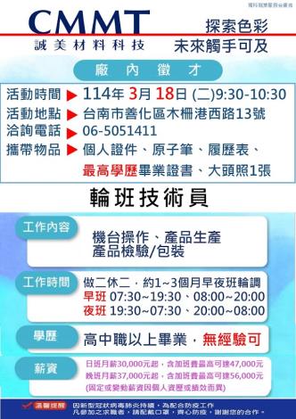 0318誠美_Instructions for literal