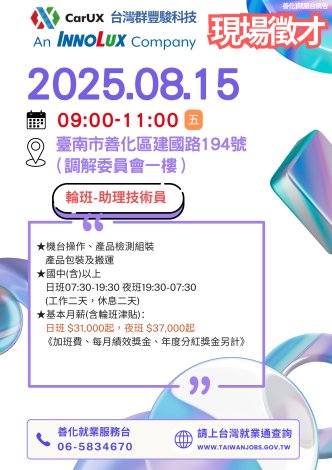 0815群豐駿_Instructions for literal