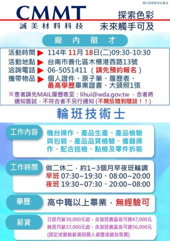 1118誠美材料1_Instructions for literal