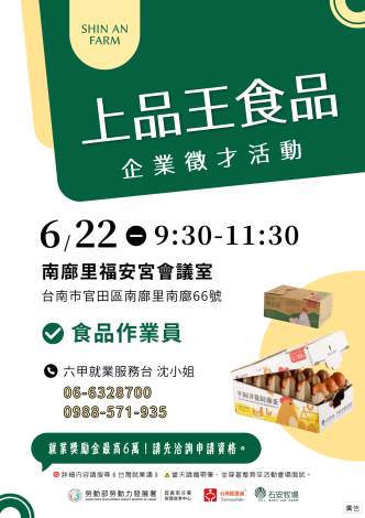 0622-上品王DM_Instructions for literal