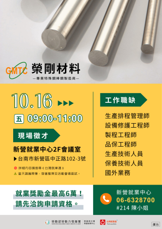 1016-榮剛_Instructions for literal