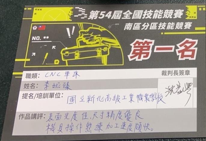 06 CNC車床_1-2_Instructions for literal