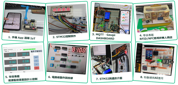 智慧電子實務應用_Instructions for literal