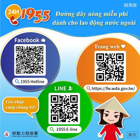 4-宣傳電子卡_越南
