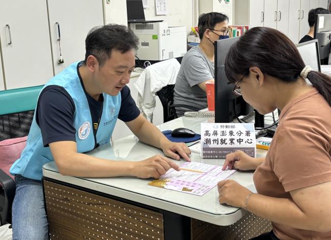 1.潮州就業中心運用「婦女再就業計畫」幫助許多因家庭因素離開職場180天以上的女性成功再就業.JPG_Instructions for literal