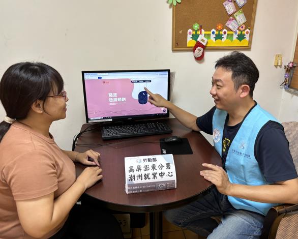 2.高分署鼓勵職涯方向不明的求職者，可以善用各就業中心提供的深度就業諮詢，為自己的職涯添動力.JPG_Instructions for literal