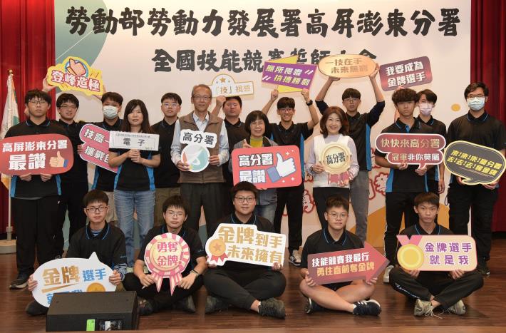 02.勞動部高分署今年培訓的電子職類選手於南區分區賽包辦了全部獎牌，強勢進軍全國賽。.JPG_Instructions for literal